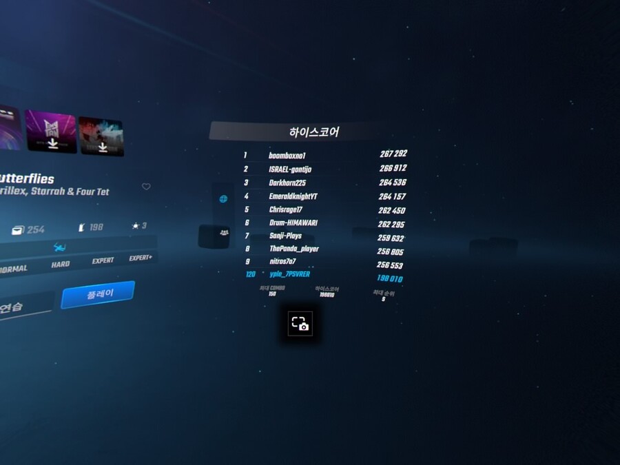 PSVR 비트세이버의 인기가 식고 있는 것 같다..._14.jpg