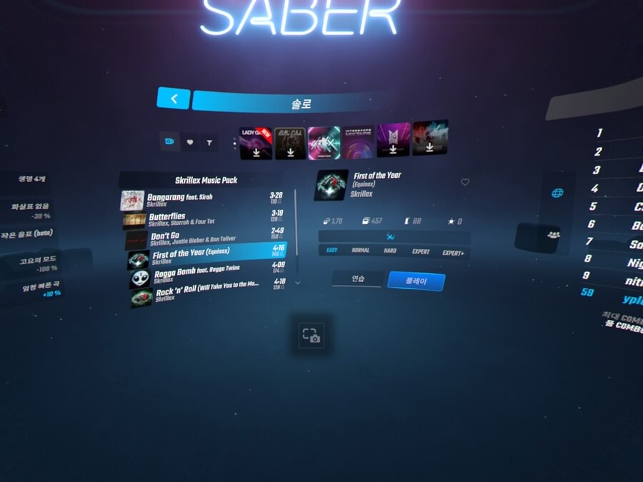 PSVR 비트세이버의 인기가 식고 있는 것 같다..._17.jpg