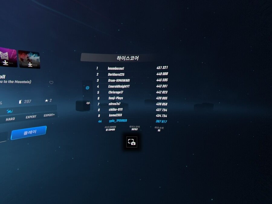 PSVR 비트세이버의 인기가 식고 있는 것 같다..._24.jpg