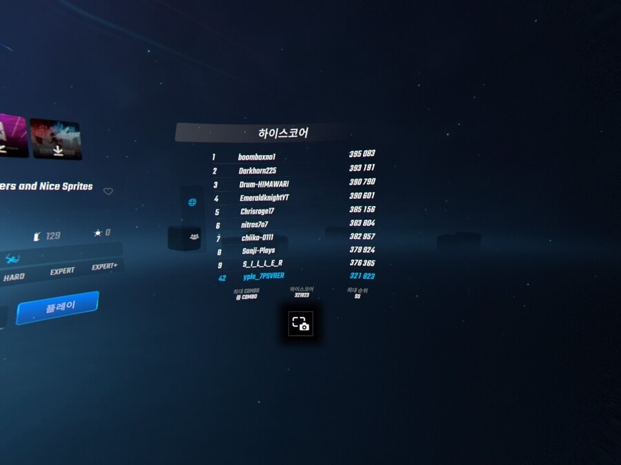 PSVR 비트세이버의 인기가 식고 있는 것 같다..._26.jpg