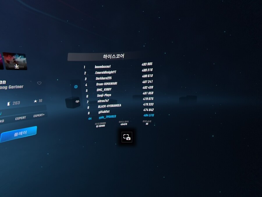 PSVR 비트세이버의 인기가 식고 있는 것 같다..._28.jpg