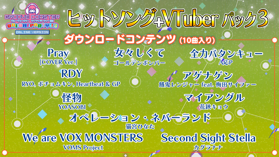 GROOVE COASTER DLC( V-TUBER + 인기곡 3탄)_2.jpeg