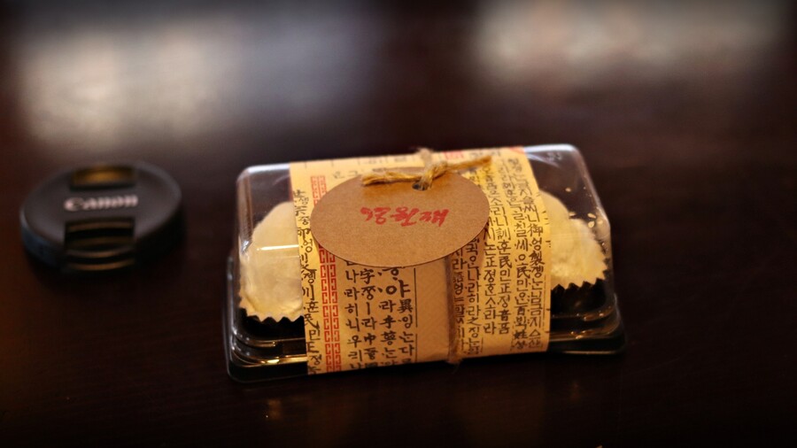 태교여행#05 - 인천 송도, 수라(경원재 앰배서더 인천)_3.jpg