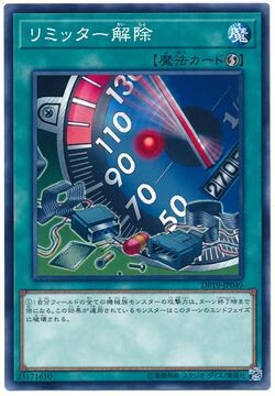 유희왕 퀴즈) 공격력 처리_4.jpeg