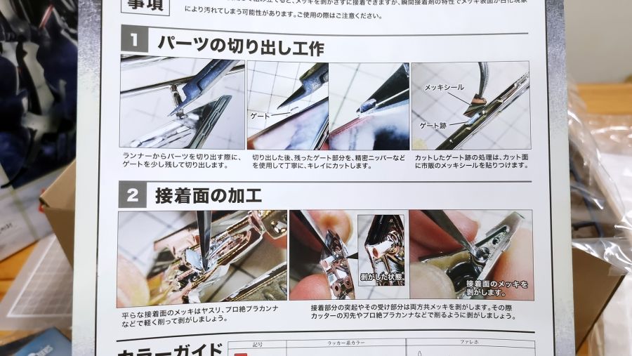 [프리뷰] 보크스 IMS 1/100 오제 알스큘 한정판_25.jpg