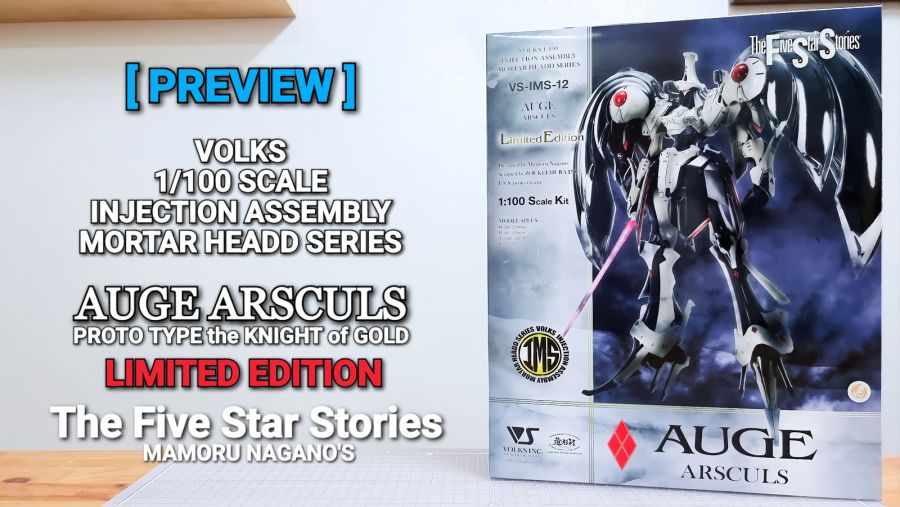 [프리뷰] 보크스 IMS 1/100 오제 알스큘 한정판_40.jpg