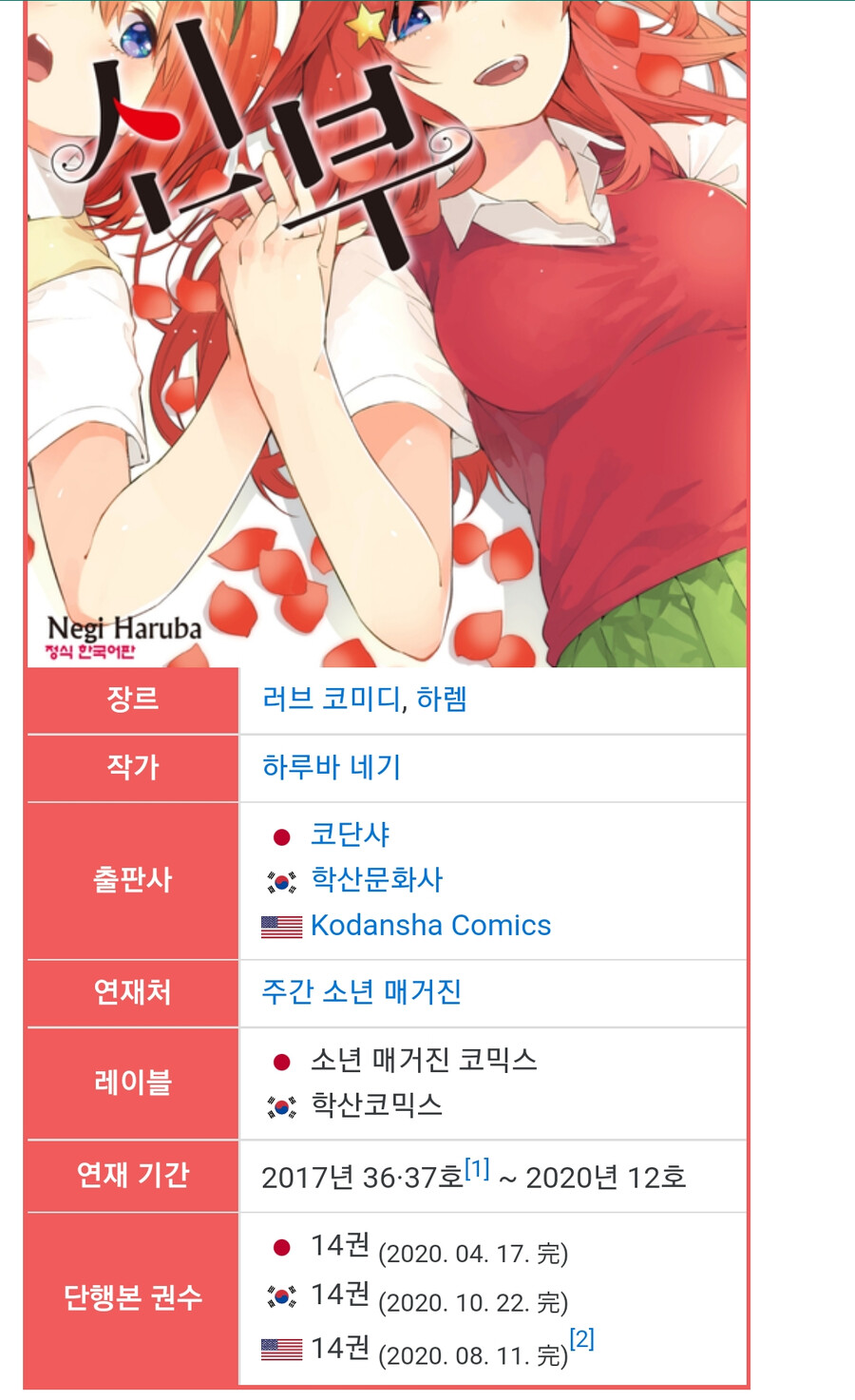 원펀맨 리메이크)전개 속도 체감법_2.png