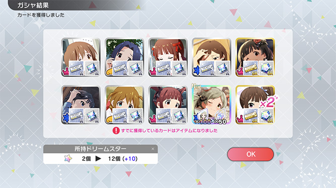 [밀리시타][SSR] 세컨드 헤어스타일 코노미/로코 가챠 결과_4.jpg