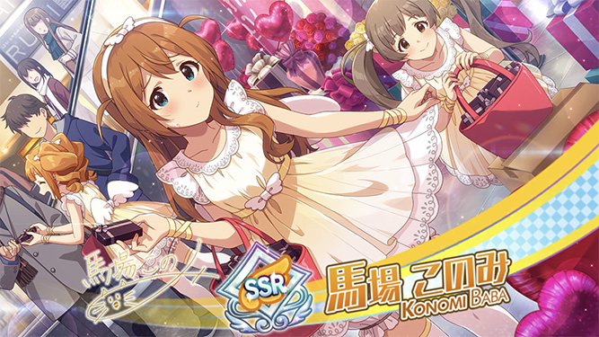 [밀리시타][SSR] 세컨드 헤어스타일 코노미/로코 가챠 결과_7.jpg