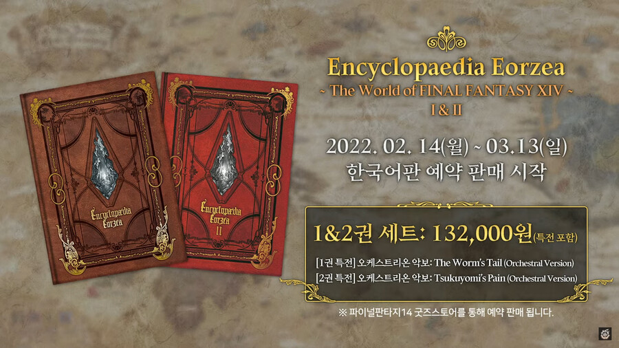 뉴스/겜툰_8.jpg