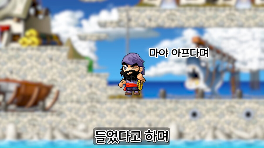 메이플]갈색 삿갓 퀘스트 스토리가 이랬었나..._4.png
