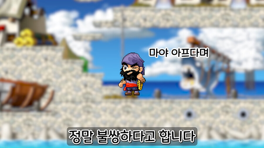 메이플]갈색 삿갓 퀘스트 스토리가 이랬었나..._5.png