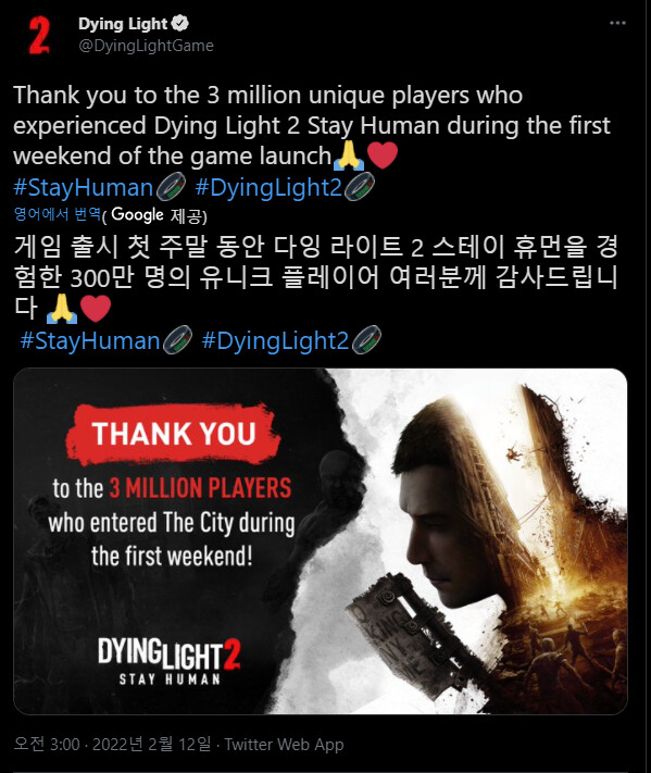 다잉라이트 2, 300만 플레이어 달성_1.png