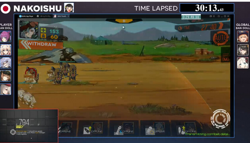 소전 E스포츠)아깝게 패배한 일섭 선수_1.png