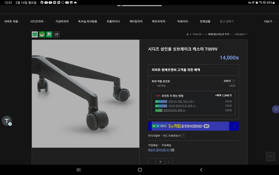PSVR 레이싱 게임 하실때 시디즈라면. 레이싱 시트 체어 안사도 됩니다._1.jpg