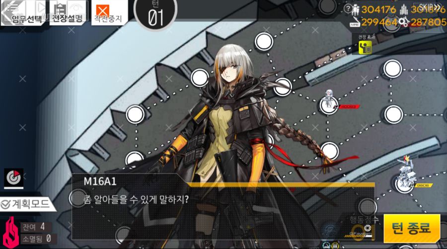 소전스포) 드디어 역지사지의 입장이 된 느그형.jpg_5.png