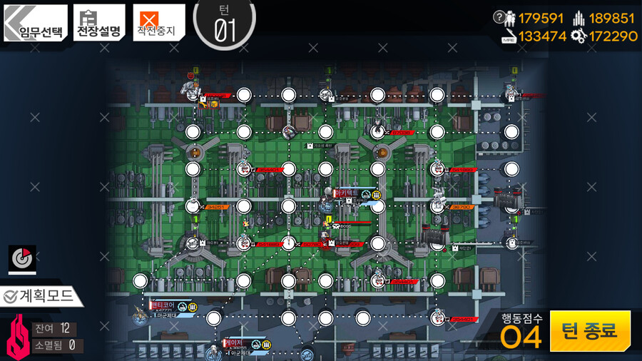 뭉개기 - UX (악몽) 공략_1.png