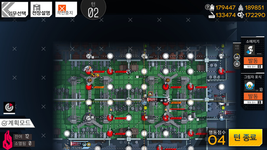 뭉개기 - UX (악몽) 공략_4.png