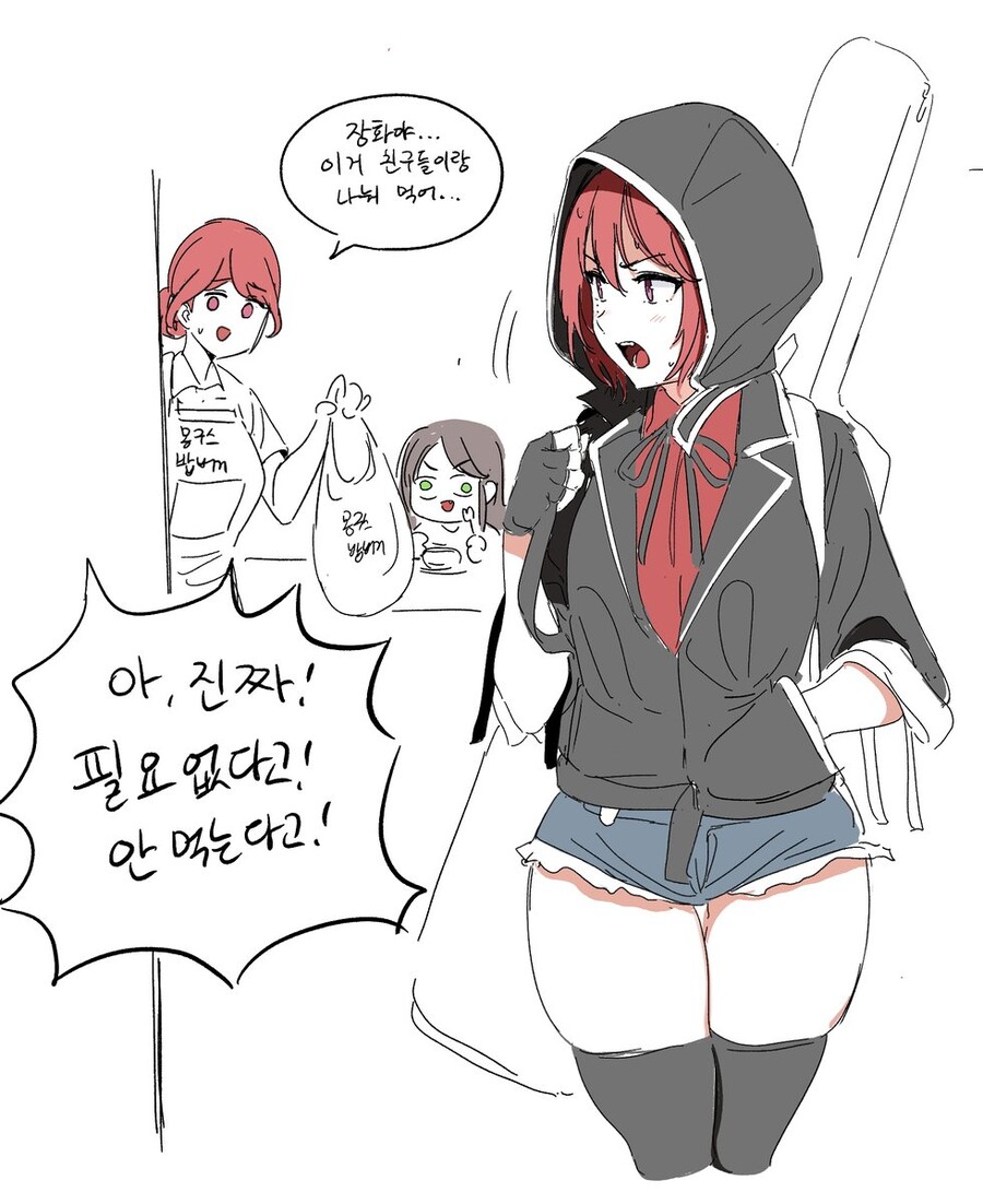 전설로 남을 사건이지만 잘 모르는 몽구스밥버거 사건_1.jpg
