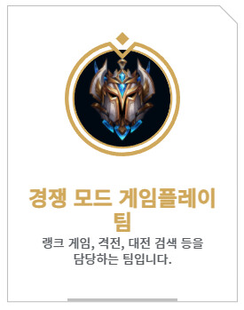 리그 오브 레전드: 2022년 격전 일정_3.png