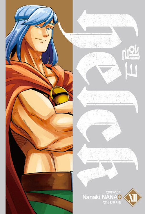 헬크) 애니화에서 가장 기대되는 부분_4.jpg