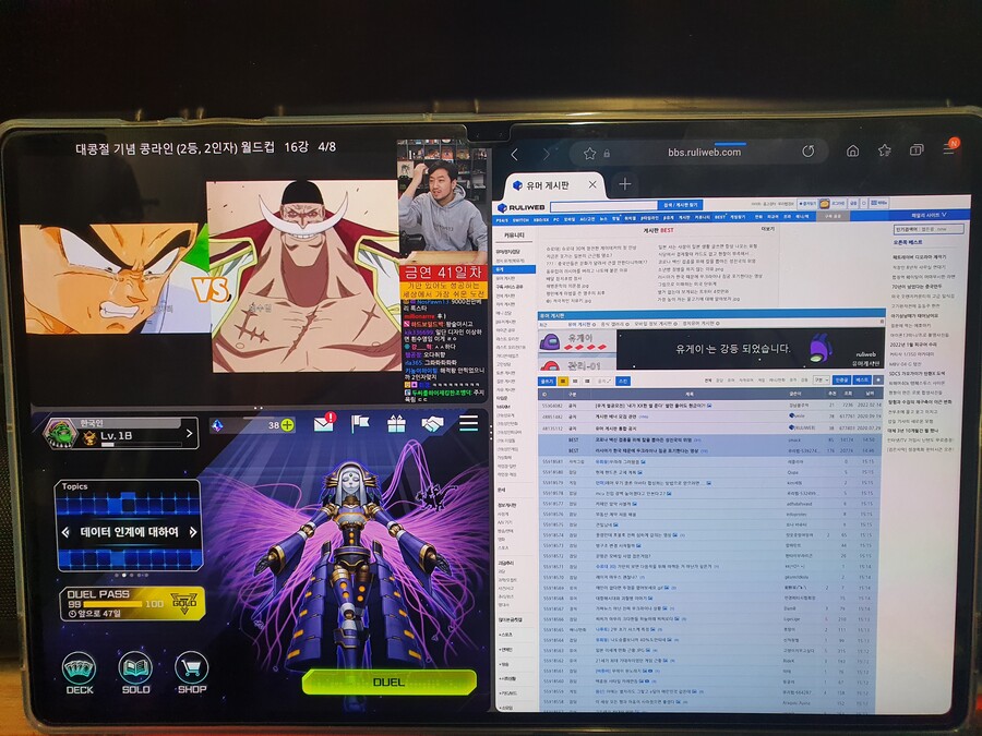 울트라 3분할이 압도적이긴 하네요_1.jpg