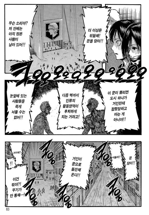 [울트라맨 넥서스] 外) 안 보여주고 대사로 퉁치기_11.jpg