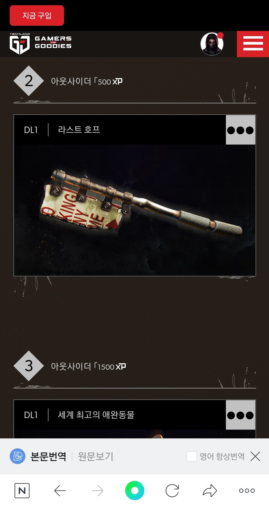 테크랜드 공홈 보상 받는법 알려주세요@@_2.jpg