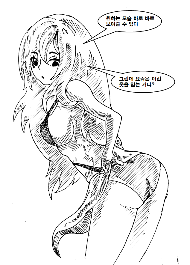 요즘 시골 귀농의 현실. manhwa_6.png