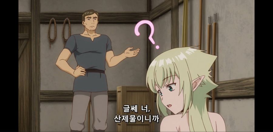 [이세계 미소녀 수육 아저씨와] 흔한 산제물의 운명_19.jpg