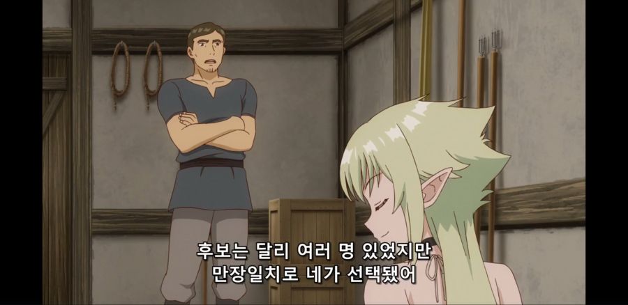 [이세계 미소녀 수육 아저씨와] 흔한 산제물의 운명_28.jpg