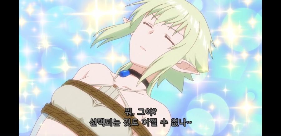 [이세계 미소녀 수육 아저씨와] 흔한 산제물의 운명_30.jpg