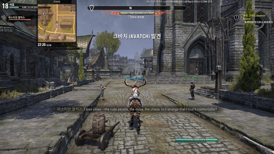 [엘더스크롤] 설정이나 로어 좋아하면 엘더온 해봐도 괜찮음_10.jpg