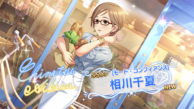 [데레스테][SSR] 한정 유이/카에데/호타루 가챠 결과_11.jpg