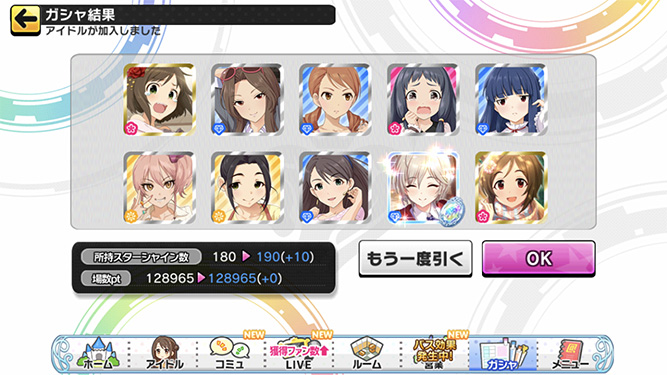 [데레스테][SSR] 한정 유이/카에데/호타루 가챠 결과_14.jpg