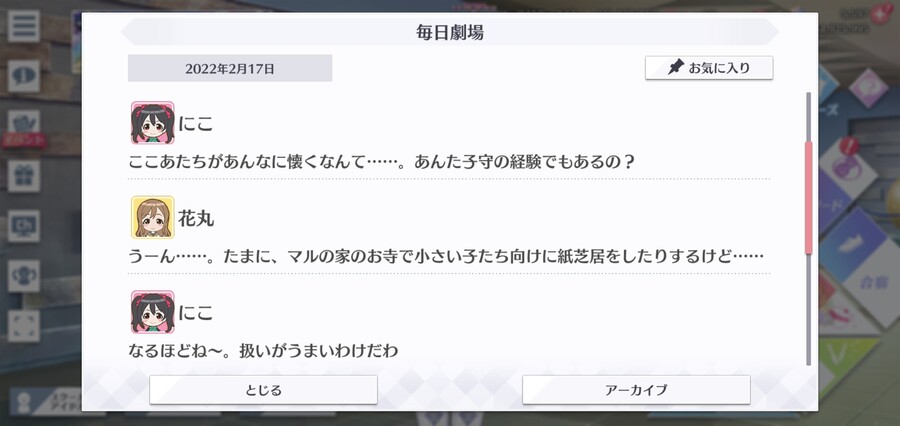 스쿠스타 매일 극장 220217 - 여기서부터는 나의 시간!_2.jpg