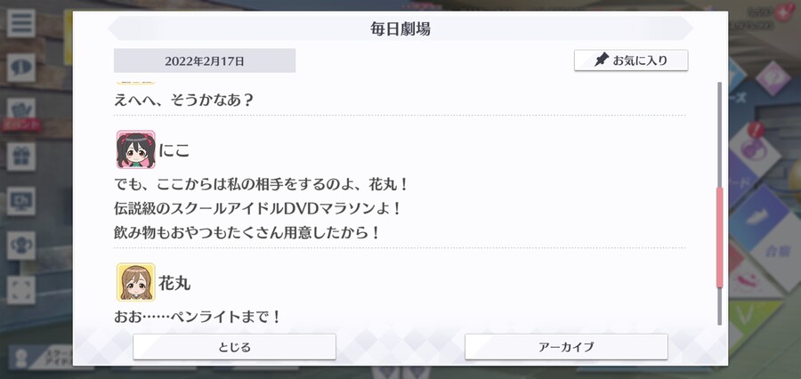 스쿠스타 매일 극장 220217 - 여기서부터는 나의 시간!_3.jpg