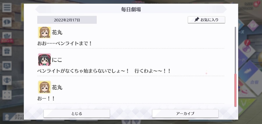 스쿠스타 매일 극장 220217 - 여기서부터는 나의 시간!_4.jpg