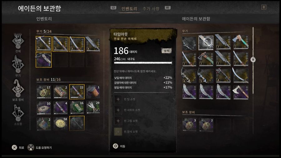 6시간만에 뽑은 전설 타임아웃^^;;;_1.jpg