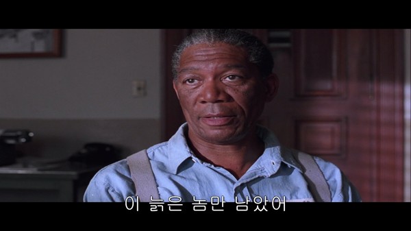 쇼생크 탈출 명장면.jpg_14.jpg