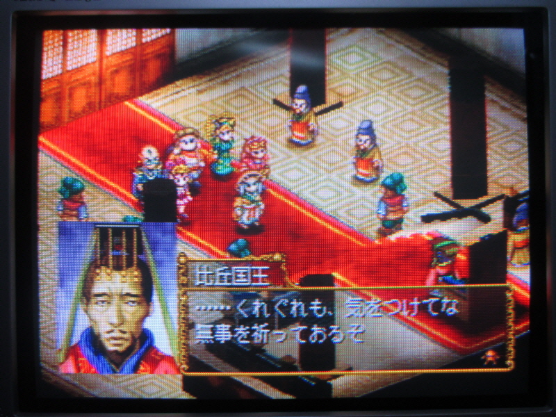 코에이 서유기, 대사 공략 (06)_17.jpg