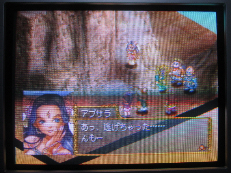 코에이 서유기, 대사 공략 (06)_23.jpg