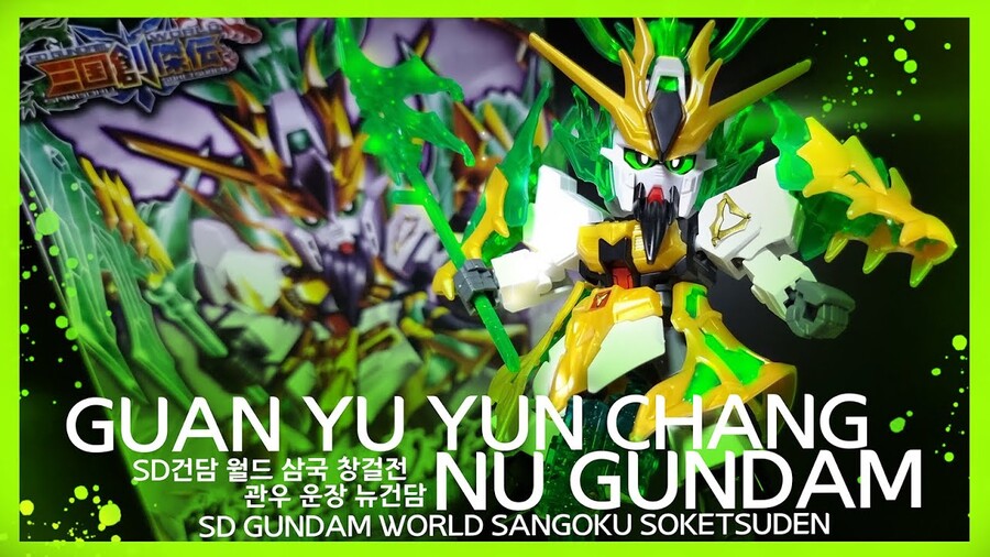 뉴건담은 겉치레가 아니다!!!!_1.jpg