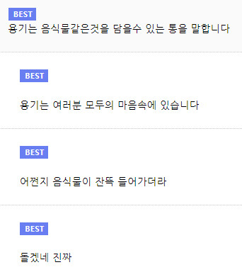 루리웹이 말하는 