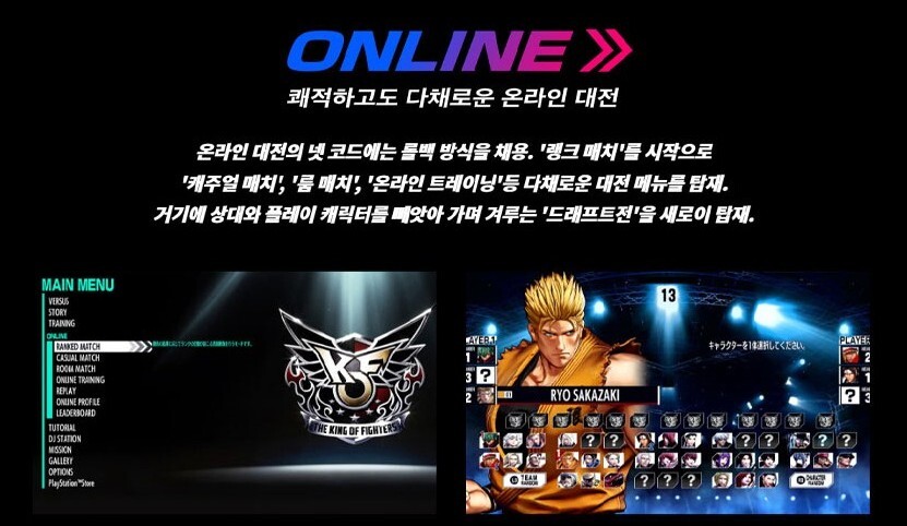 정보 보고 구매하려는데 캐릭터가 왜 이렇게 없나요?_1.jpg