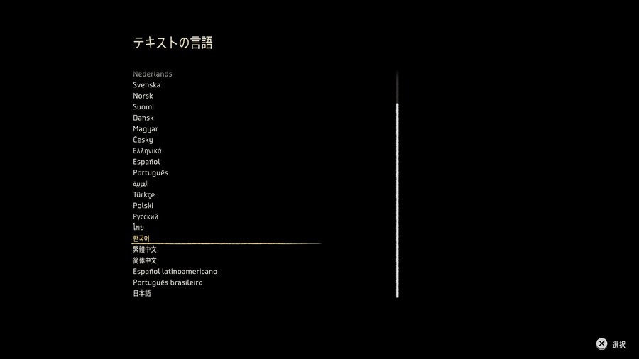 일본어 음성 + 한글 자막 으로도 가능하네요_2.jpg