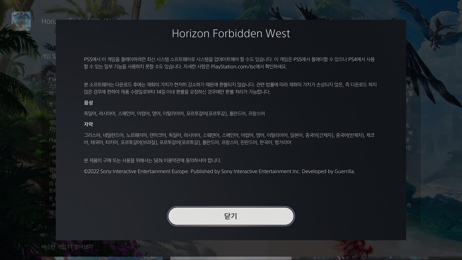 일본어 음성 + 한글 자막 으로도 가능하네요_3.jpg