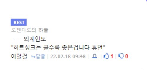 휴대성을 고려한 게이밍 노트북의 결말_1.png