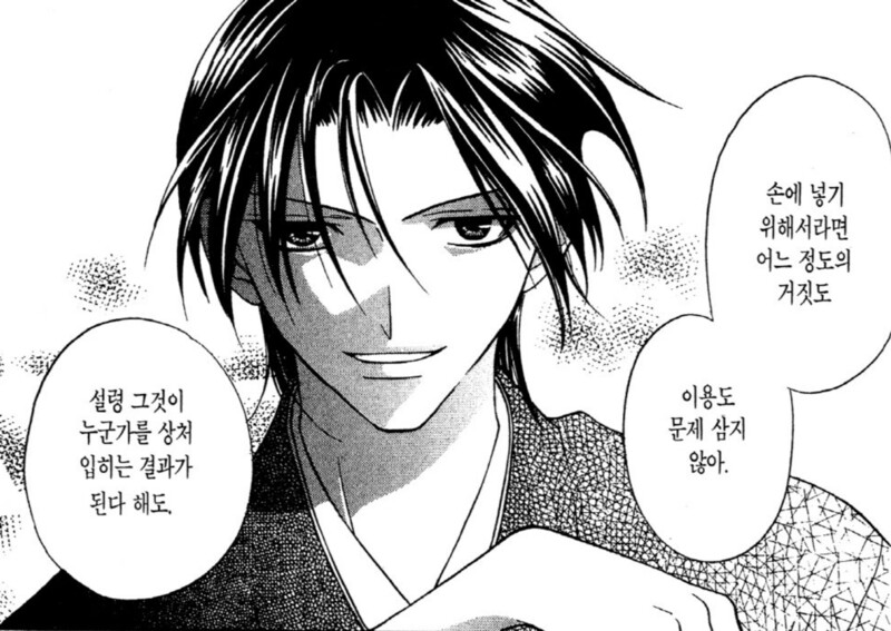 후르츠바스켓) 리메이크 전후 가장 차이나는 캐릭터_3.png