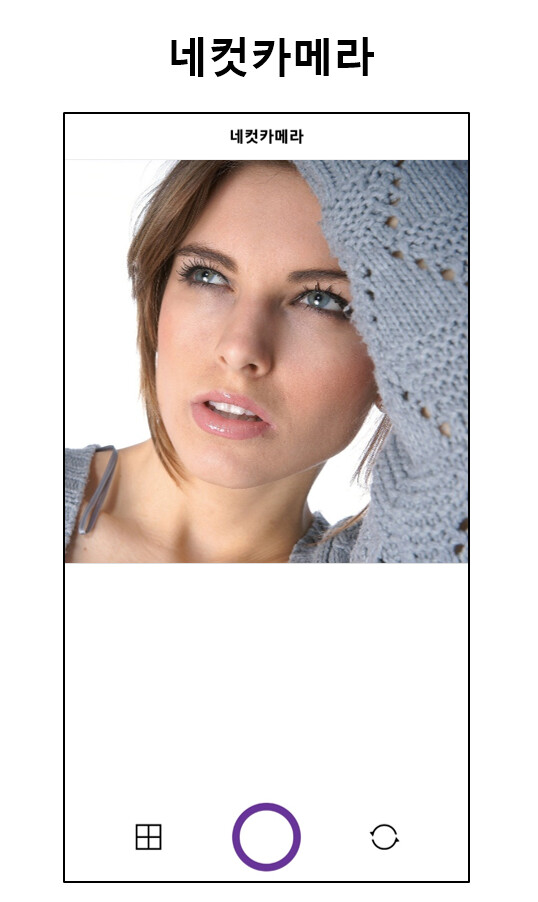 네컷카메라 - 네컷 자동 콜라주 카메라_1.png